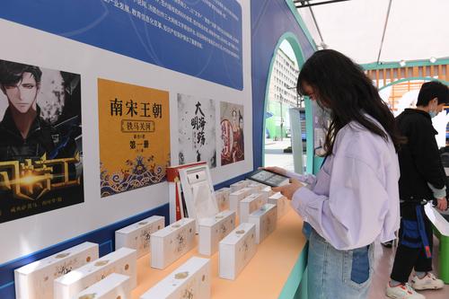 数字赋能阅读，创意引领未来——中国数字阅读大会文化创意展在杭举行